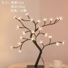 24 LED Rose Flower Tree Lights USB Table Lamp Fairy Maple Leaf Night Light - Image 9