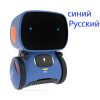 Emo Robot Smart Robots Dance Voice Command Sensor, Singing, Dancing, Repeating Robot Toy for kids - Image 8